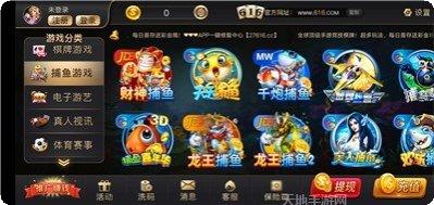 逍遥斗牛在线对战