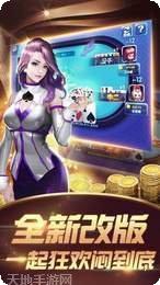 周赛棋牌下载