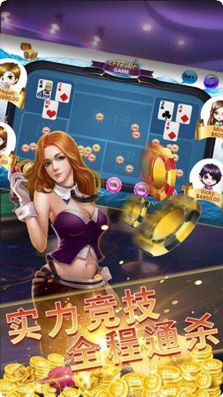 微玩棋牌ios版