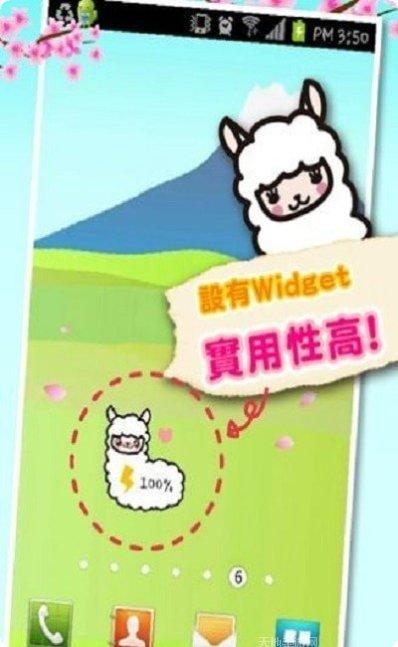 草泥马赛跑游戏下载