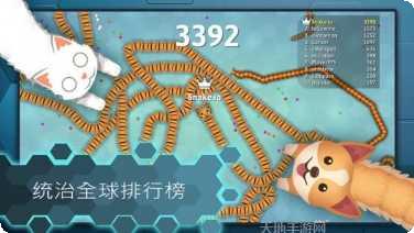 贪吃蛇王者大作战更新
