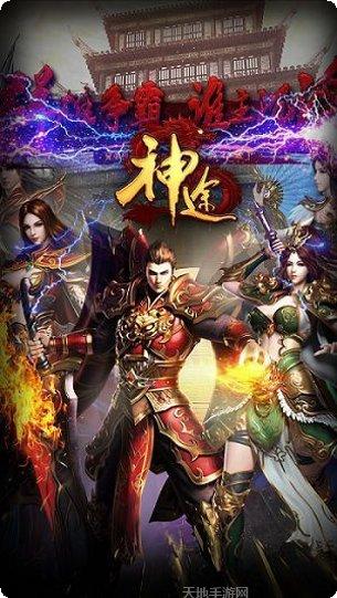 霸途血战沙城角色选择