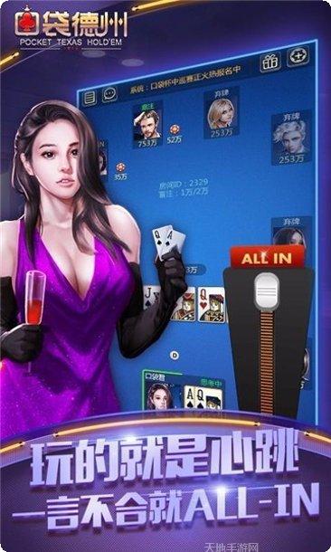 仙后棋牌最新版本