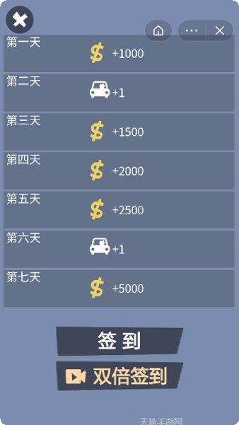 这不是我家最新版本
