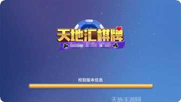 五湖拼十最新版本