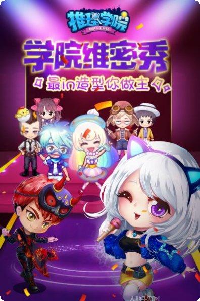 推理学院狼出没角色介绍