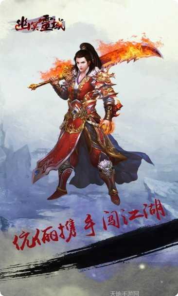 幽冥灵域角色介绍