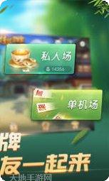 3a桂林字牌规则
