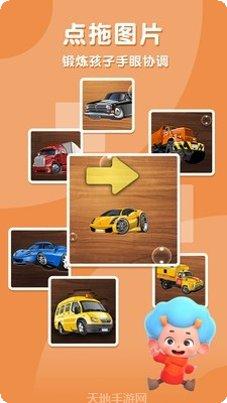 东东龙国王城堡角色介绍