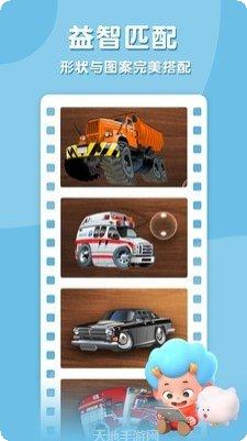 东东龙国王城堡下载地址