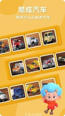 东东龙国王城堡最新版本更新