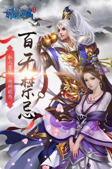 千年之梦剧情解析