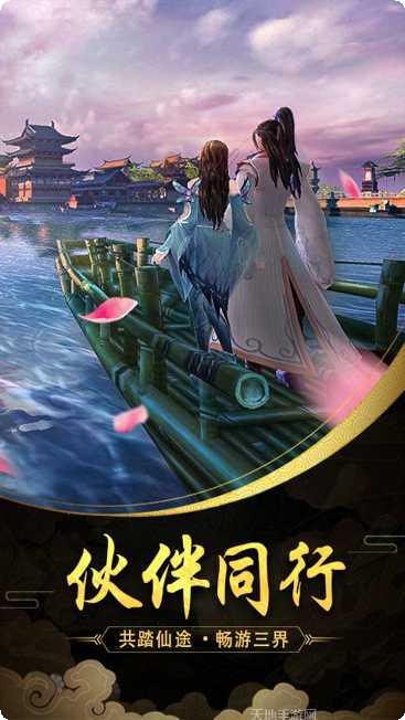 千年之梦副本挑战