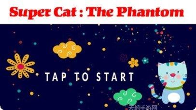 超级猫里奥3下载