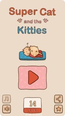 超级猫里奥3攻略