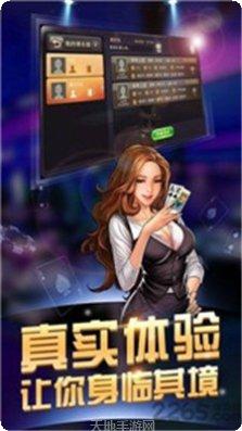 卓游棋牌下载