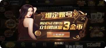 卓游棋牌娱乐