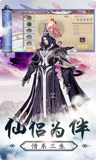 九州幻境城角色