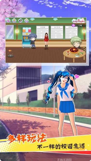 樱花魔法学院最新活动