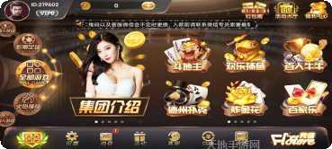 来啊捕鱼最新版本