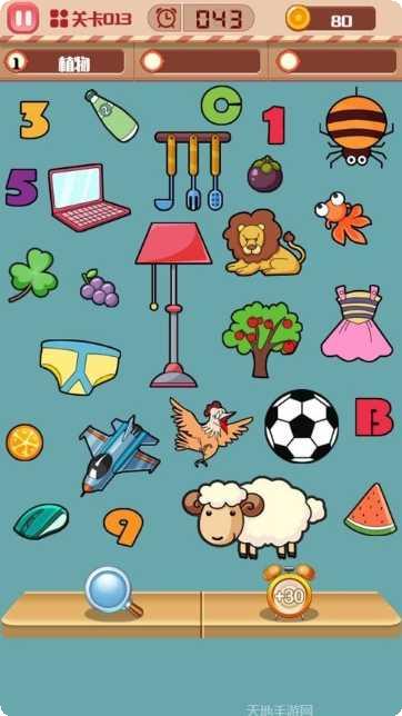 找茬小助手最新版本