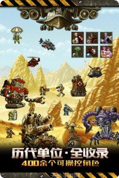 合金弹头反击玩法