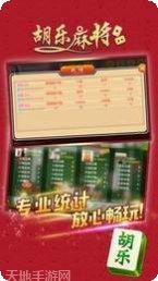 胡乐宁远麻将规则