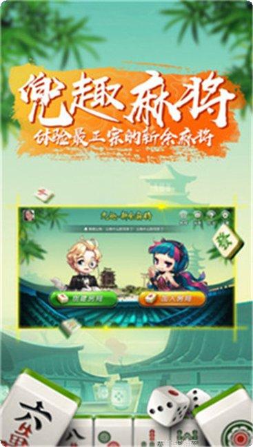 牵手麻将玩法