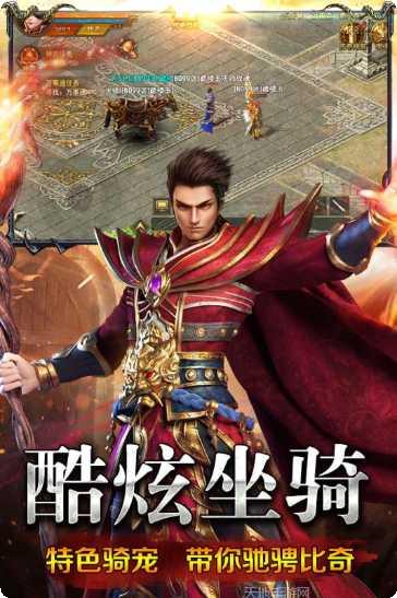 复苏传奇手游攻略