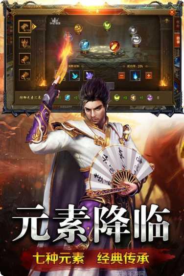 复苏传奇游戏特色