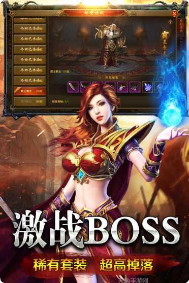 复苏传奇角色培养