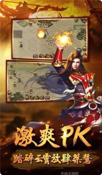 mir传奇角色选择