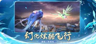 逆仙传手游攻略