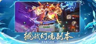 逆仙传装备获取