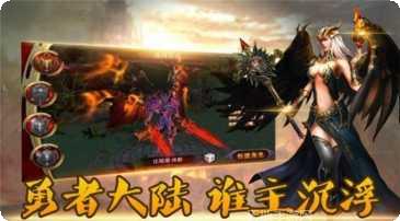 仙道天国下载