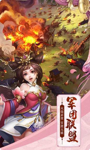 天天怼三国角色搭配