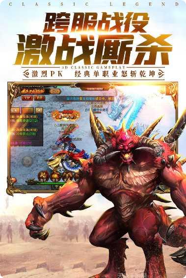 热血荣耀ol下载