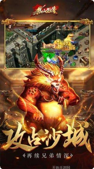 热血荣耀ol礼包