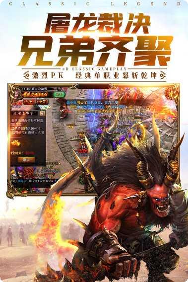 热血荣耀ol职业选择