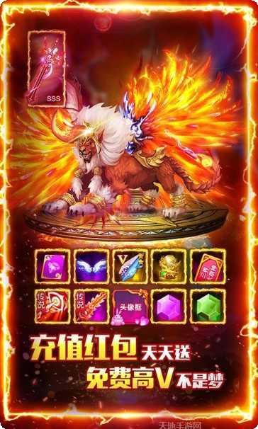 神妖合击最新版本