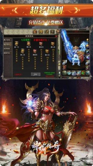 神谕传奇BT极品刀刀爆玩法