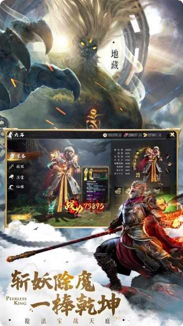 绝世仙王我欲封天攻略