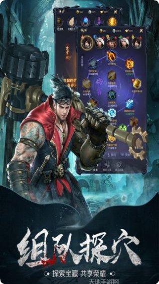 云中奇谭角色介绍