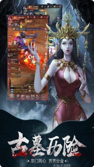 云中奇谭装备获取