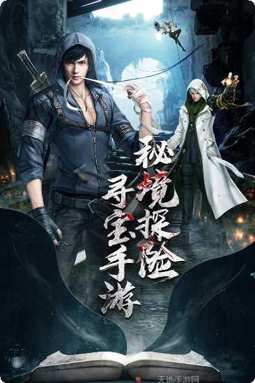 云中奇谭副本挑战