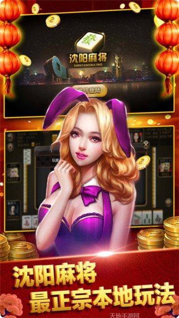 百亨娱乐玩法介绍