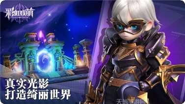 彩虹联盟角色推荐