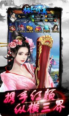 极品天尊装备获取