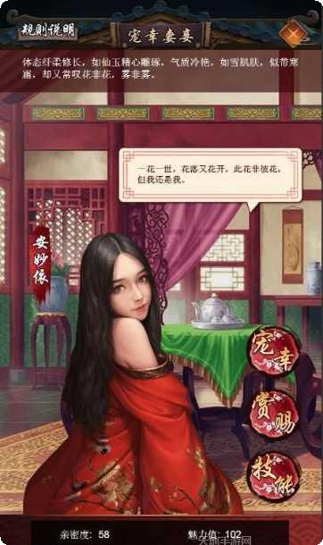 极品天尊副本挑战