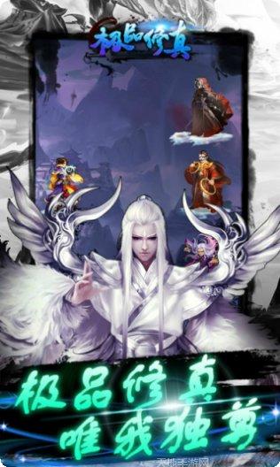 极品天尊技能升级